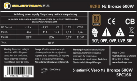 SilentiumPC Vero M2 Bronze 600W (SPC166) SilentiumPC Vero M2 Bronze 600W (SPC166)